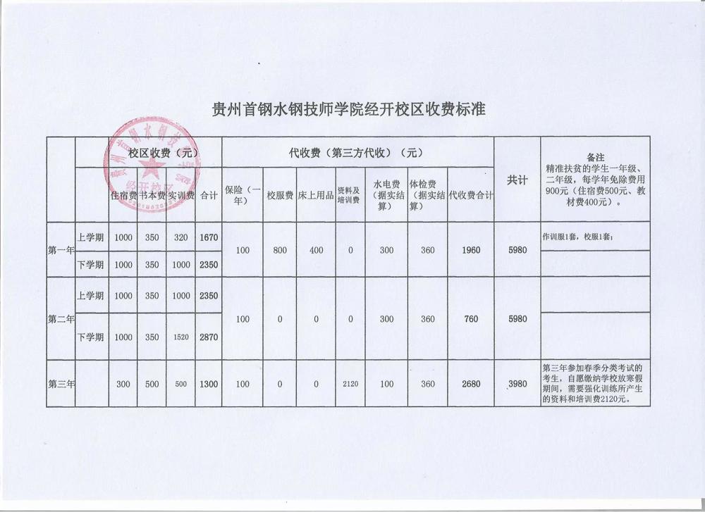 微信图片_20240810202613